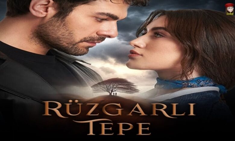 Ruzgarli Tepe